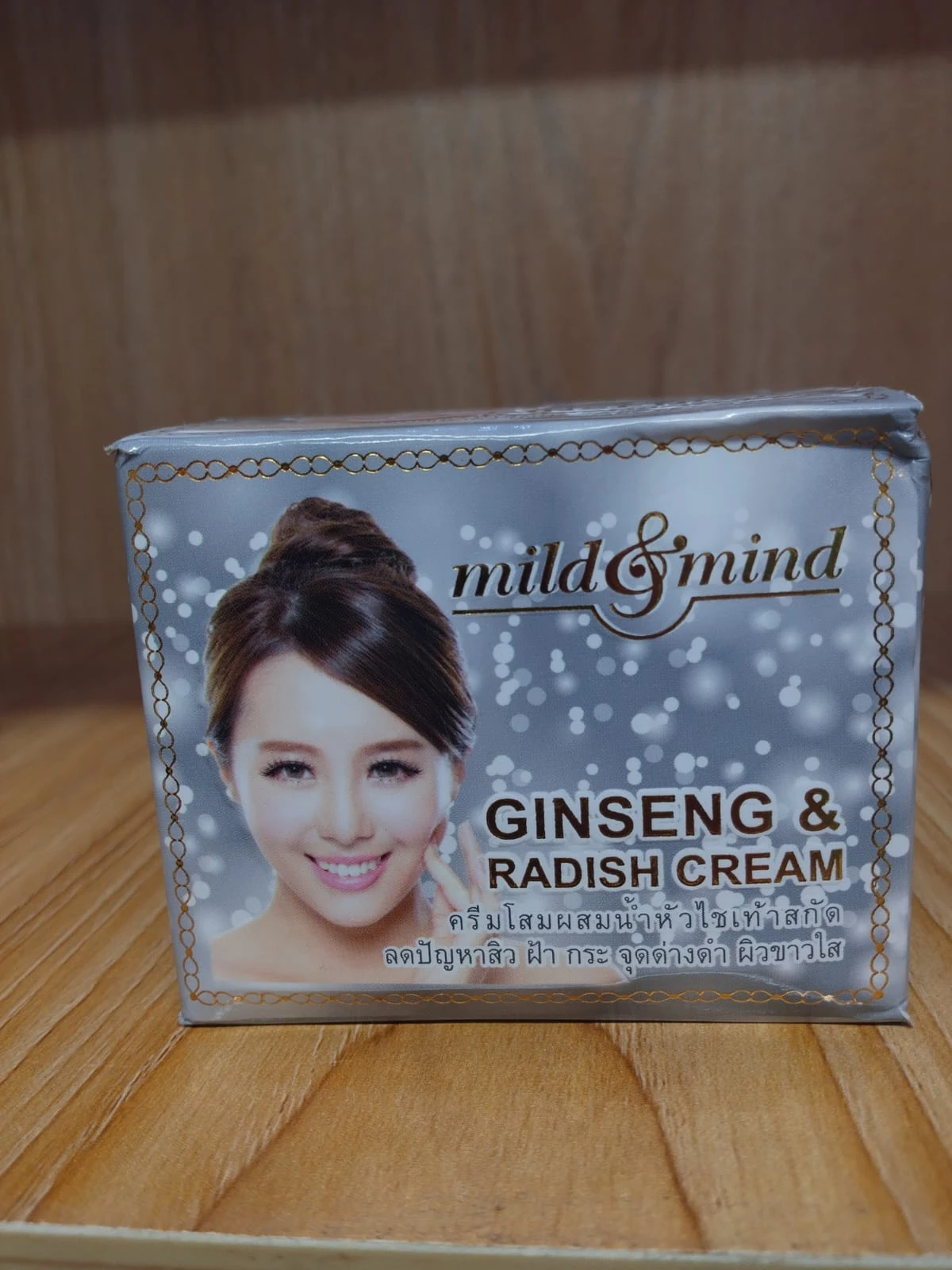 radis cream