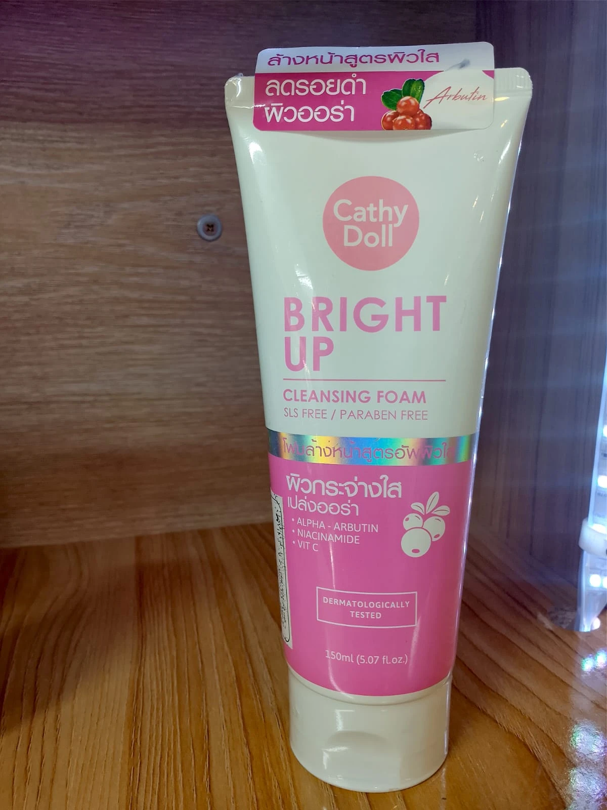 bright up