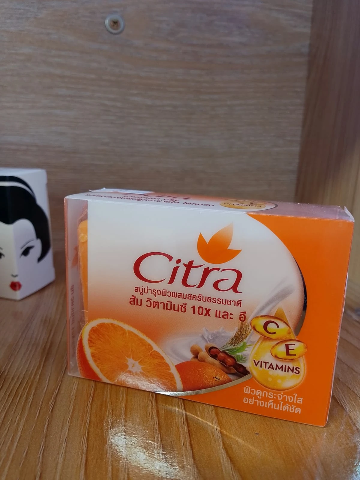 CITRA