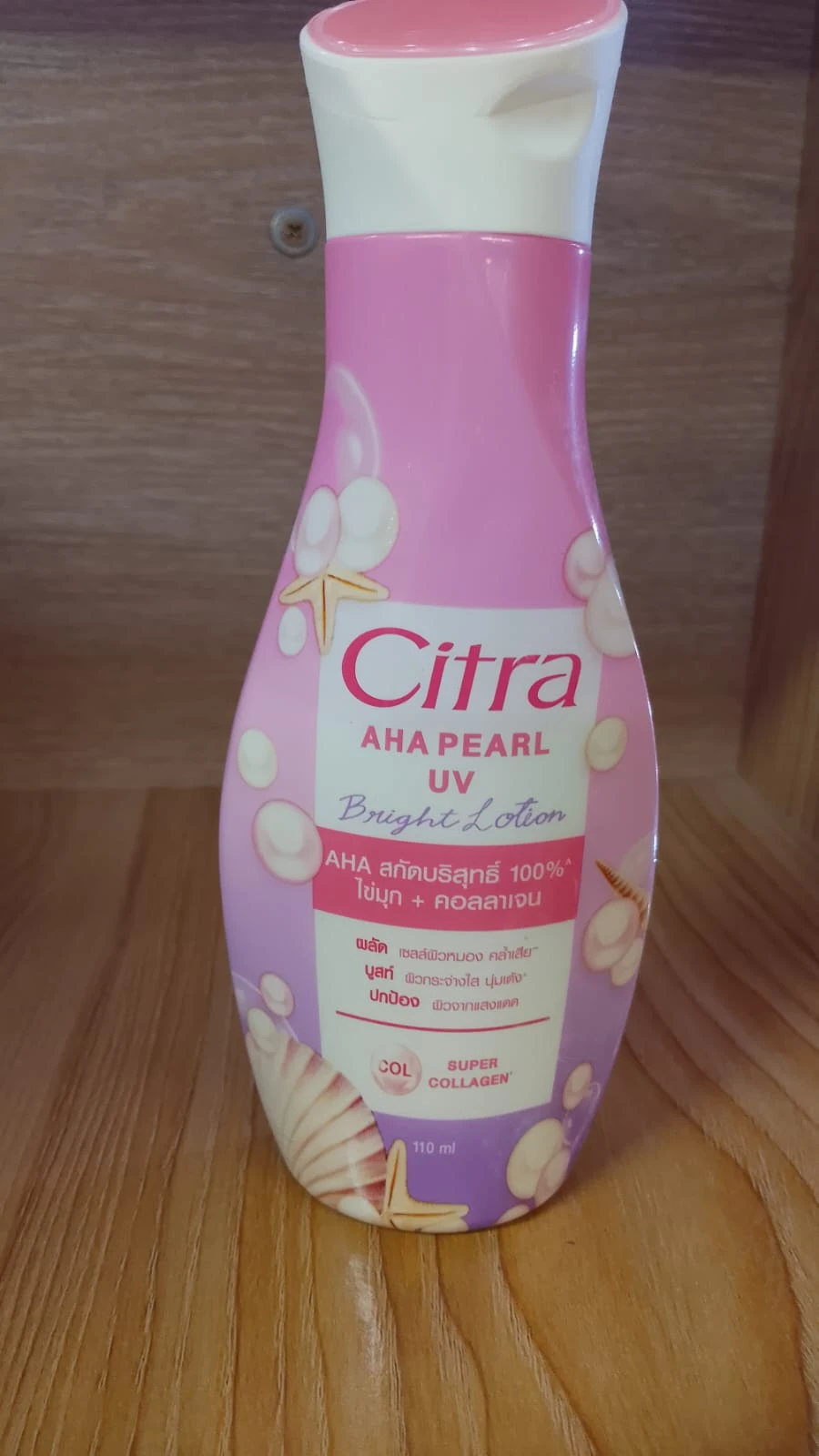 CHITRA