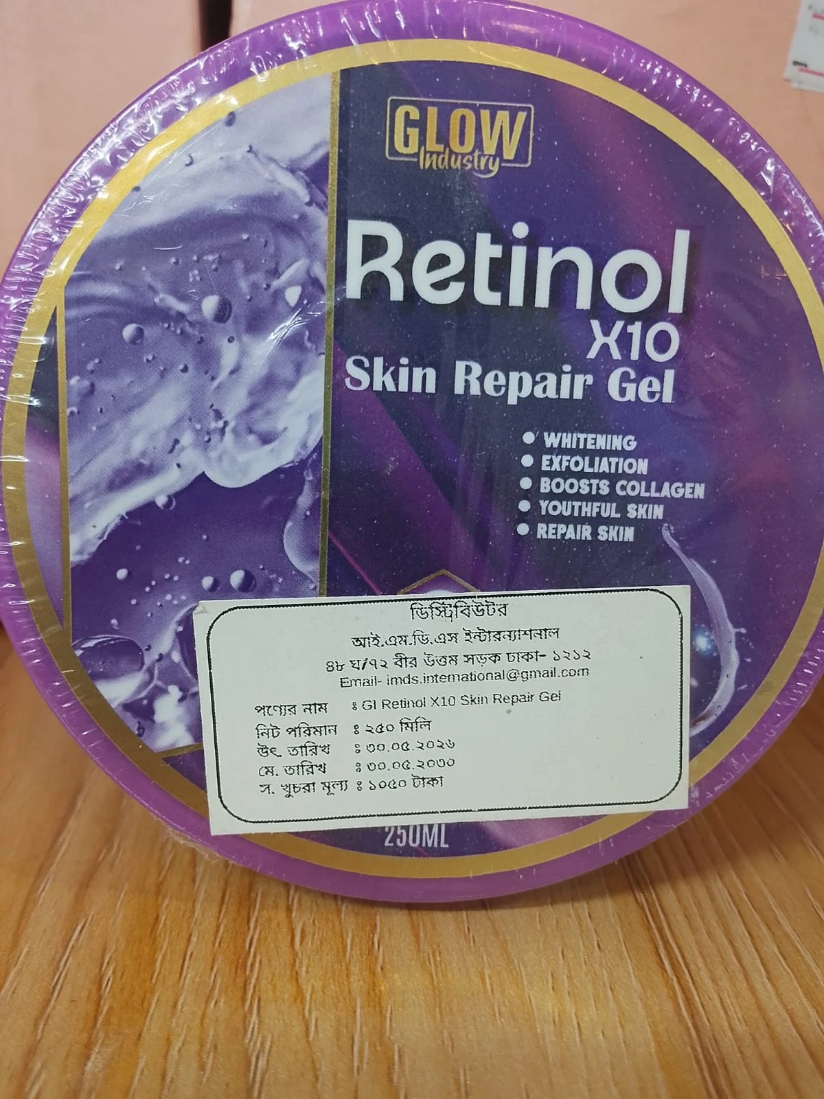SKIN REPAIR GEL