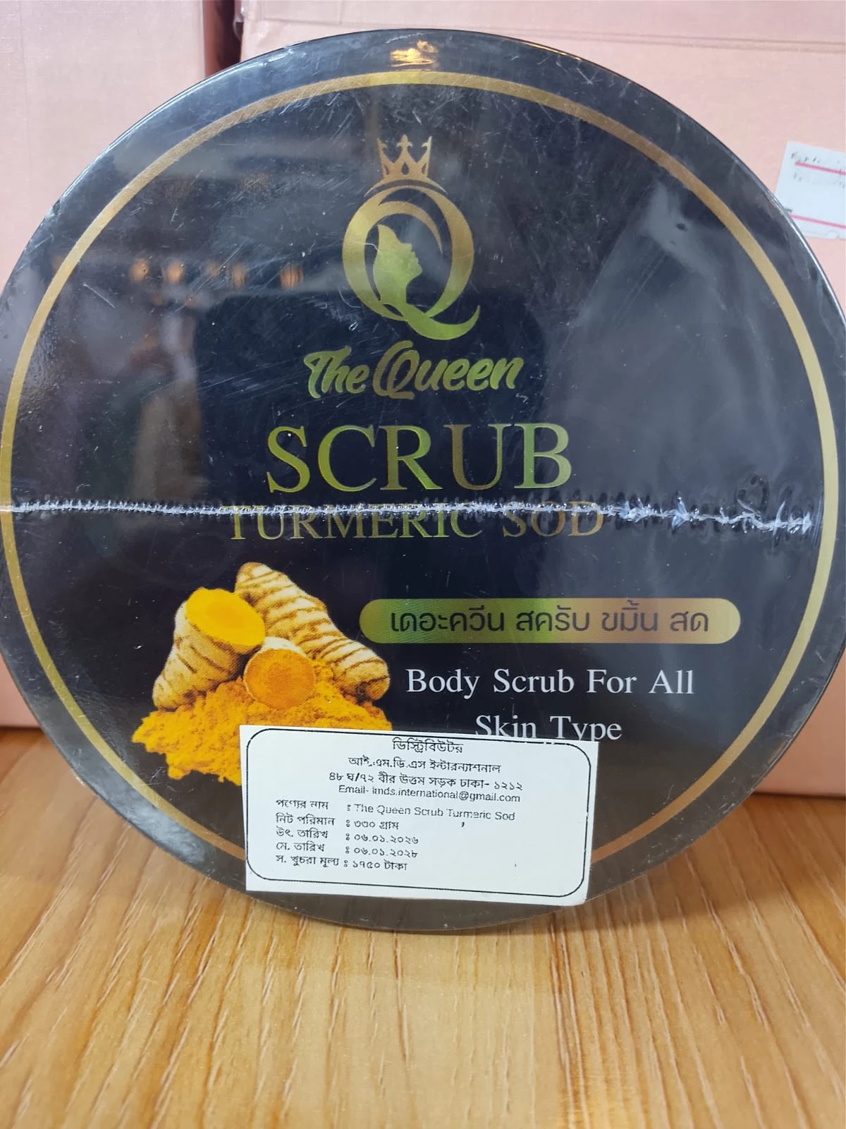 SCRUB TURMERIC SOD