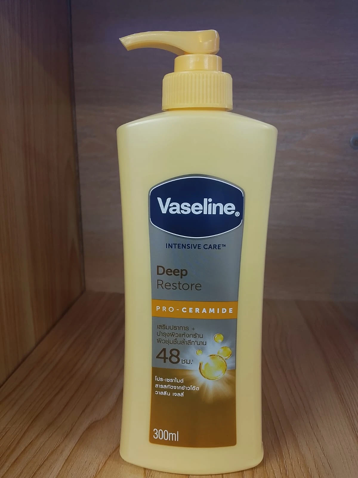 VESLINE
