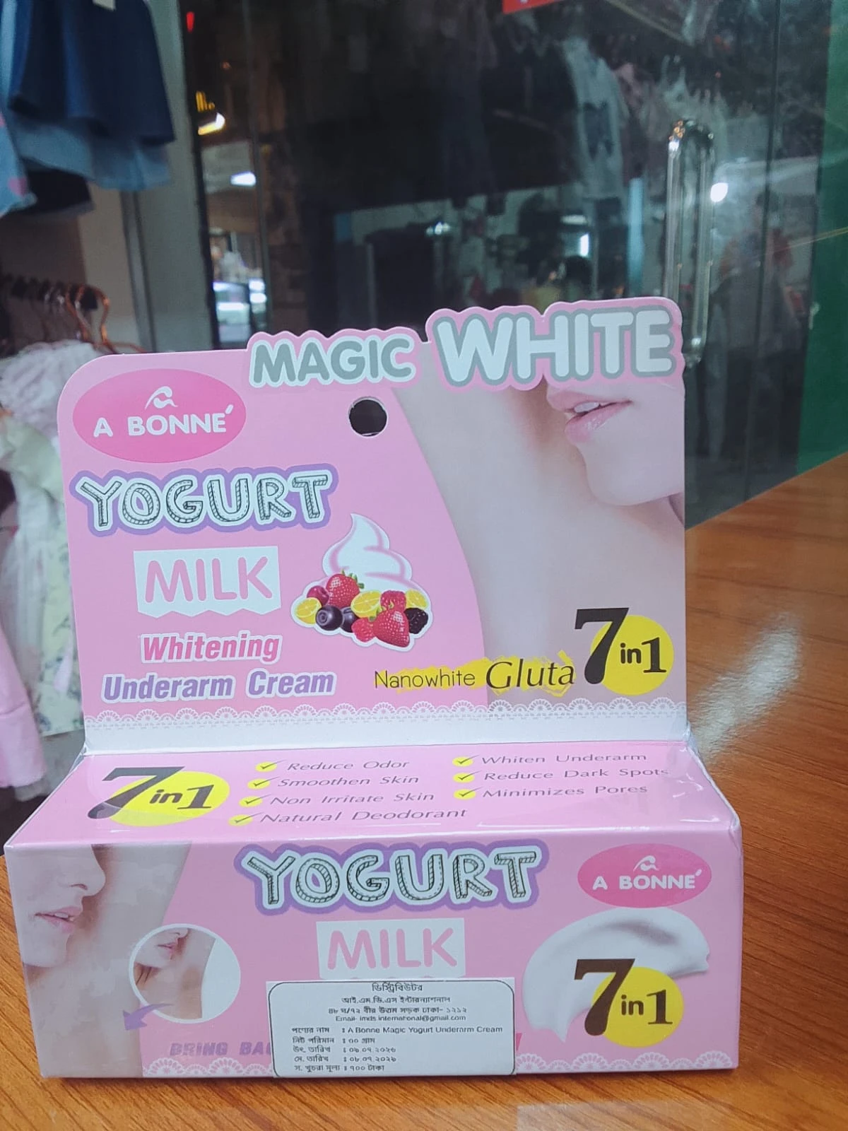 yogurt underarm cream