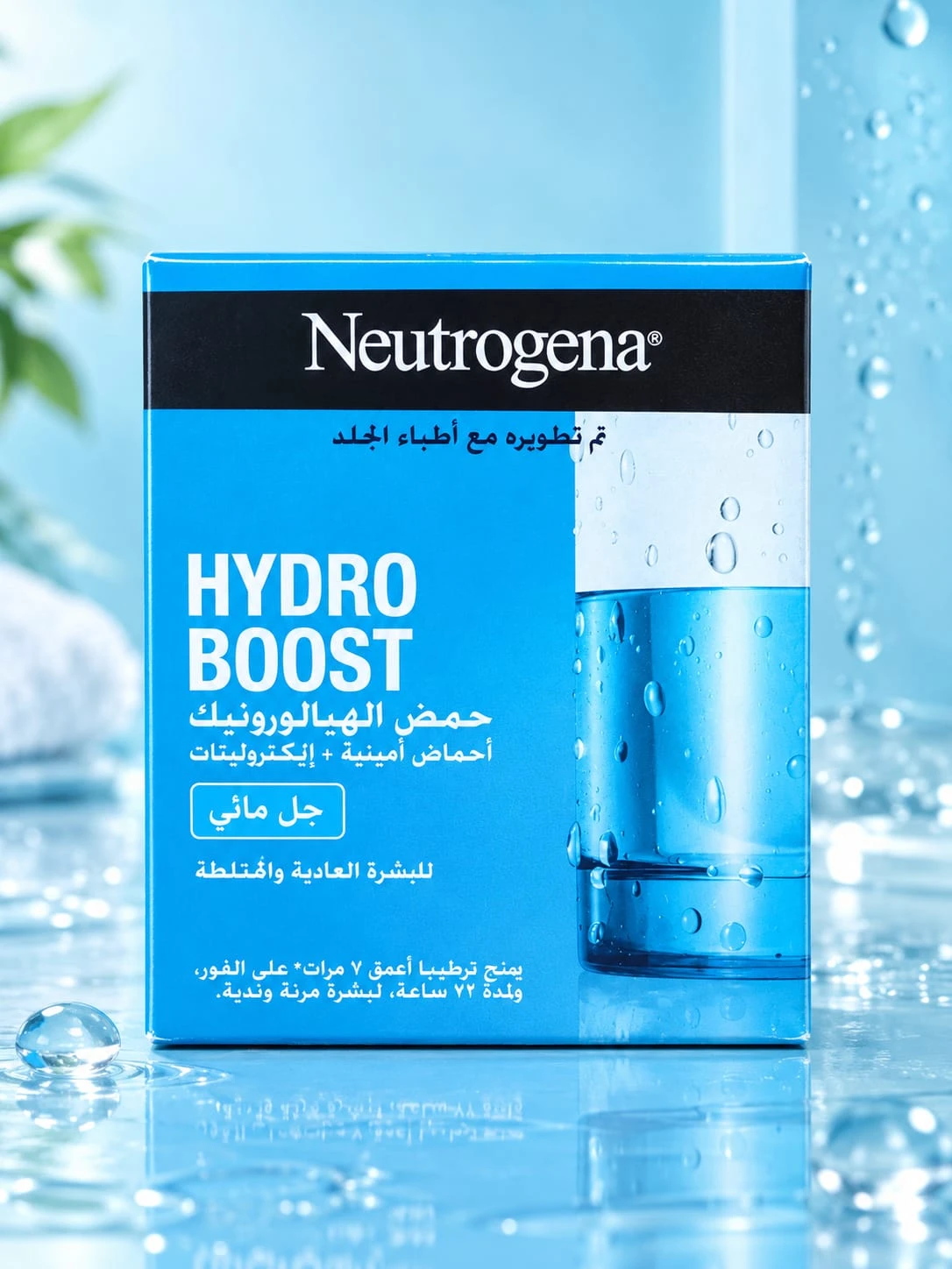 neutrogena hydro boost